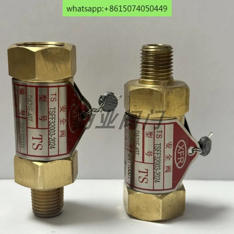 Zhangjiagang Shengxin DA21F-40T 저온 코드 daf호환-08B DA21F-25T 액체 질소 산소 안전 밸브