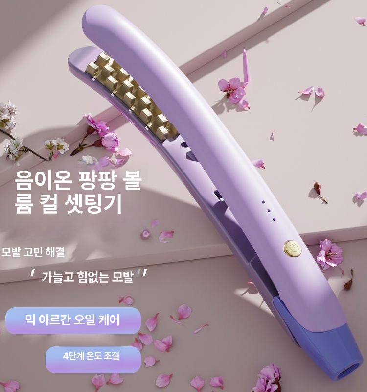 집게 미용실용 집게형 미니 헤어 와플 스타일링 셀프 펌 1단계 다크나이트퍼플 - 상세 이미지 2