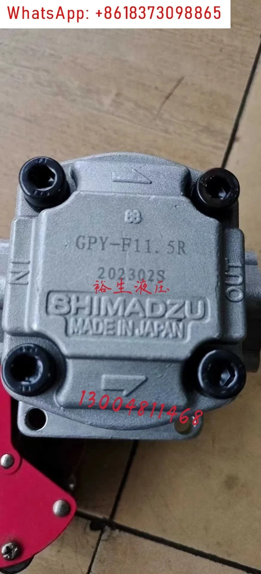 고압 기어 펌프 오일 GPY-F3/4/5.8/7/8/9/10/11.5 R