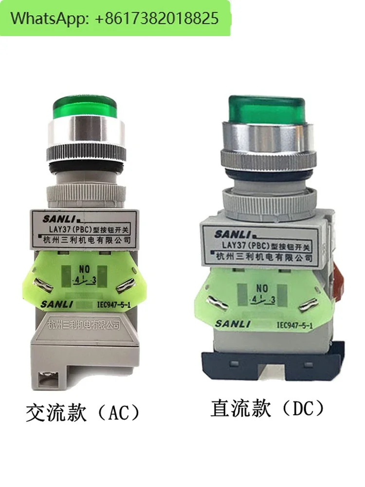 2Pcs LAY37PBC-D 라이트 푸시 버튼 스위치 24V220V380V 조그 항공 품질
