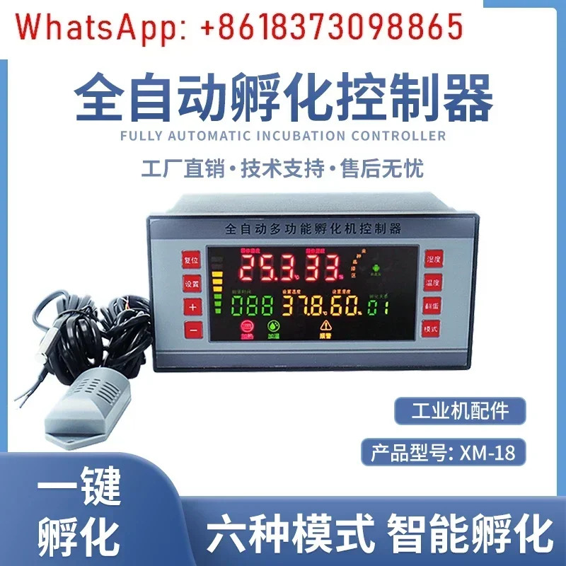 XM-18 인큐베이션 온도 조절기 Wi-Fi가 포함된 습도 컬러 스크린