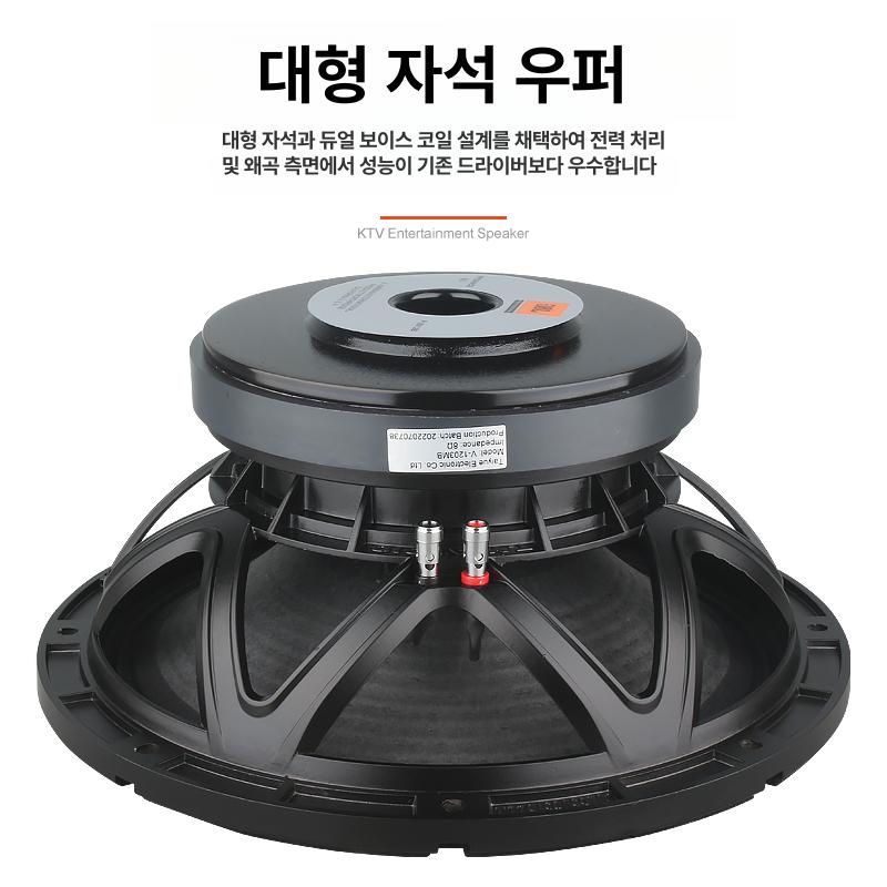 케이스 인클로저 우퍼 싱글 스피커통 야외공연박스 조립 8인치 최고급 수입 유닛 - 상세 이미지 4