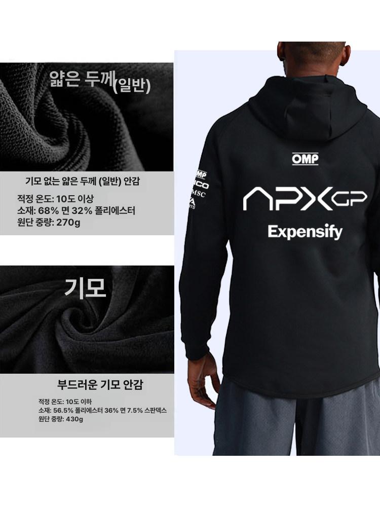 F1 레이싱카 APXGP 팀복 가디건 남녀공용 스포츠웨어 - 상세 이미지 4