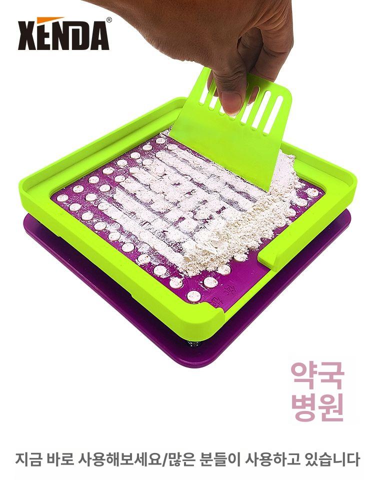 알약 캡슐 충진기 조제실 분말 제환기 병원 키트 약국 400홀 퍼플 충전판 - 상세 이미지 4