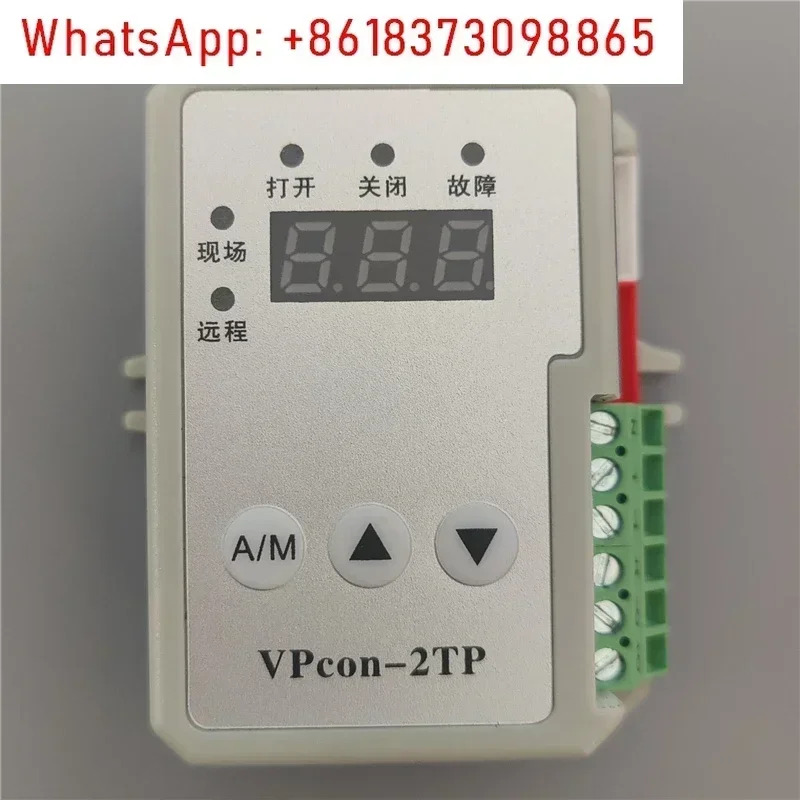 VPcon-2T VPcon-2TP VPcon-2TS 전동 밸브 액츄에이터