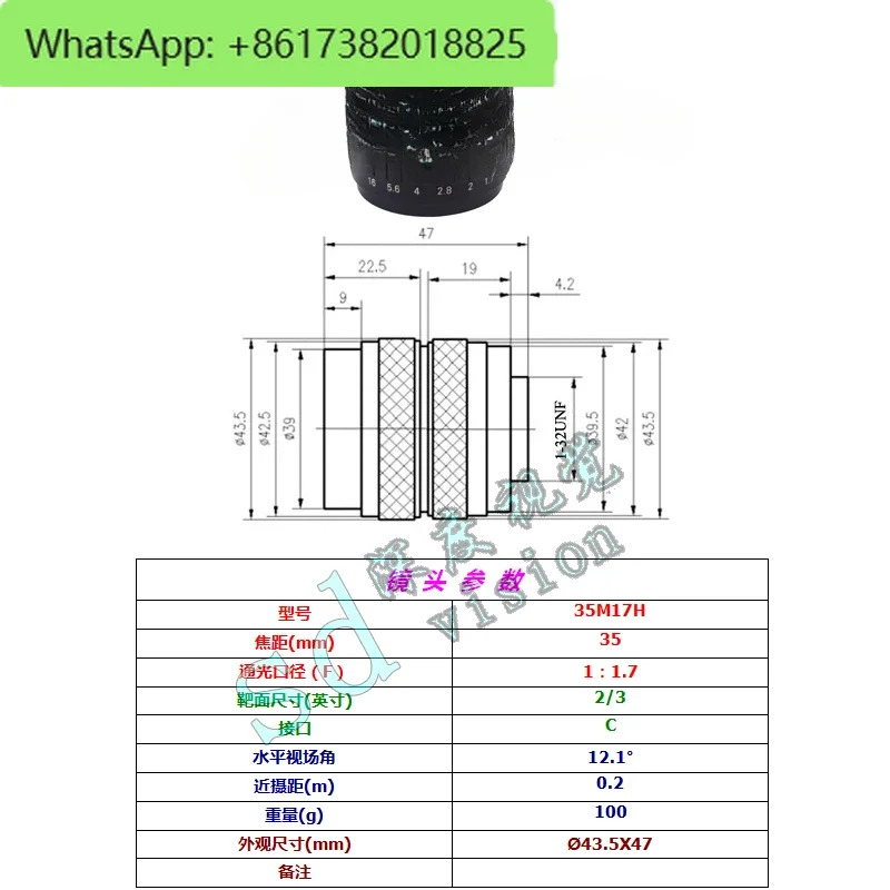 500만 화소를 갖춘 고화질 산업카메라 C 포트 고정 초점 렌즈 25mm 35mm 50mm
