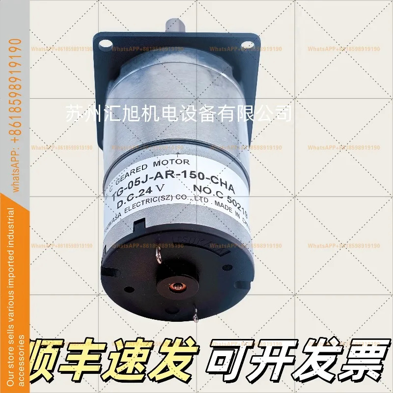 TSUKASA 치카샤 신 오리지널 DC 24V 모터 TG-05J-AR-150-CHA 공급