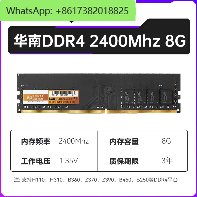 DDR3 DDR4 완전 호환 데스크탑 컴퓨터 4G/8G/16G 메모리 모듈 1600/2400/3200Hz