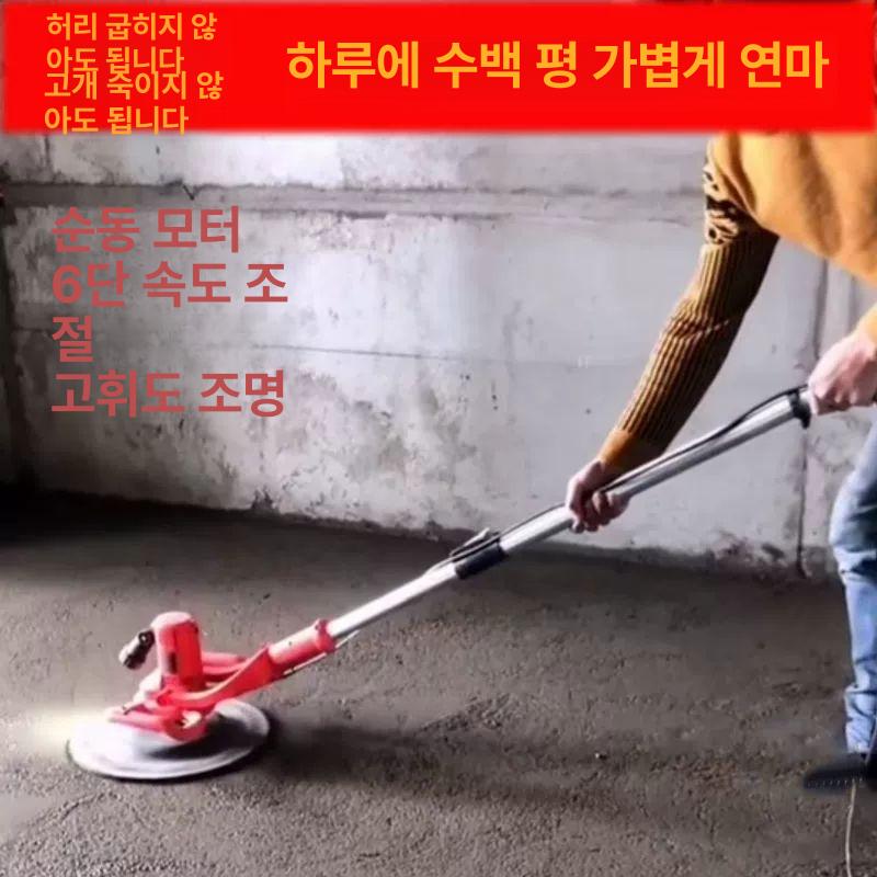 전기 콘크리트 휘니셔 피니셔 휘니샤 미장기계 쌍발기 다짐기 몰탈 패키지 연마기 포장 - 상세 이미지 2