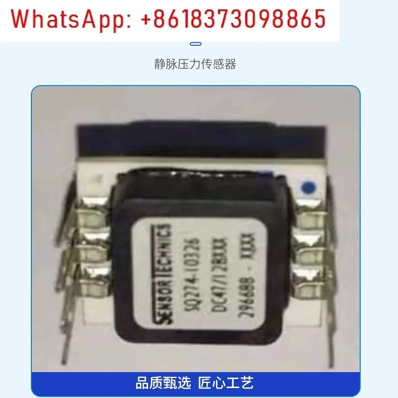 압 센서