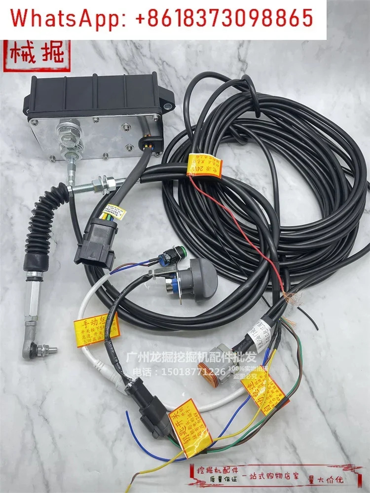 굴삭기 범스로틀 모터 24V12V 만능 킹 설치 수정된 전급유