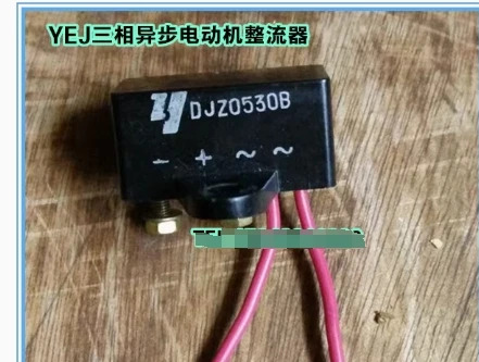 YEJ 3상 모터 두 DJZ0530B-2 브레이크 정류기