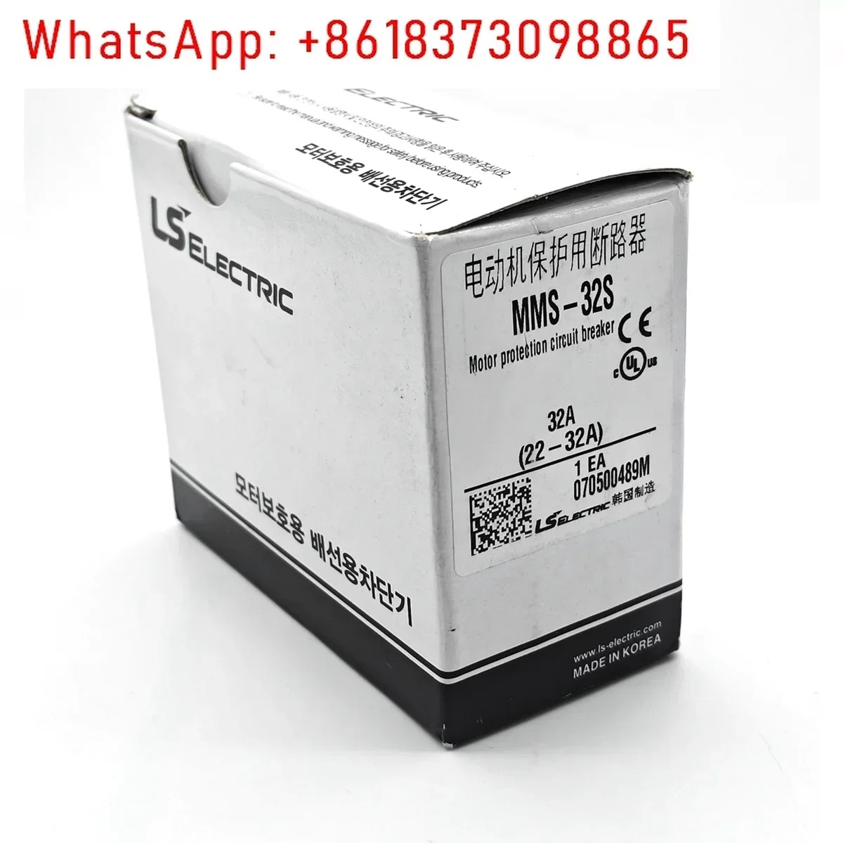 발전 MEC 모터 회로차단기 MMS-32S 63S 100S 2.5A 5A 보호기