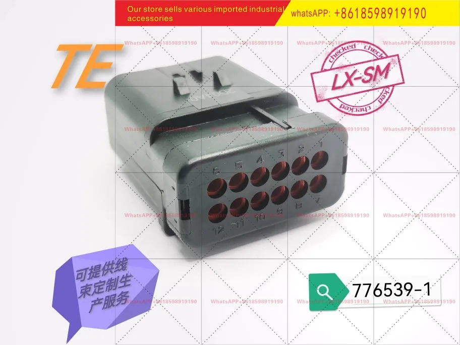 TE 타이코 12P 수컷 쉬스 776539-1 .