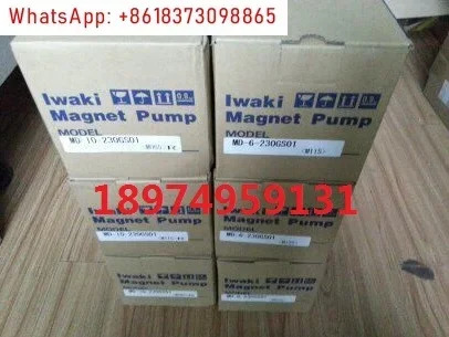 자기 순환 펌프 MD-6-230GS01