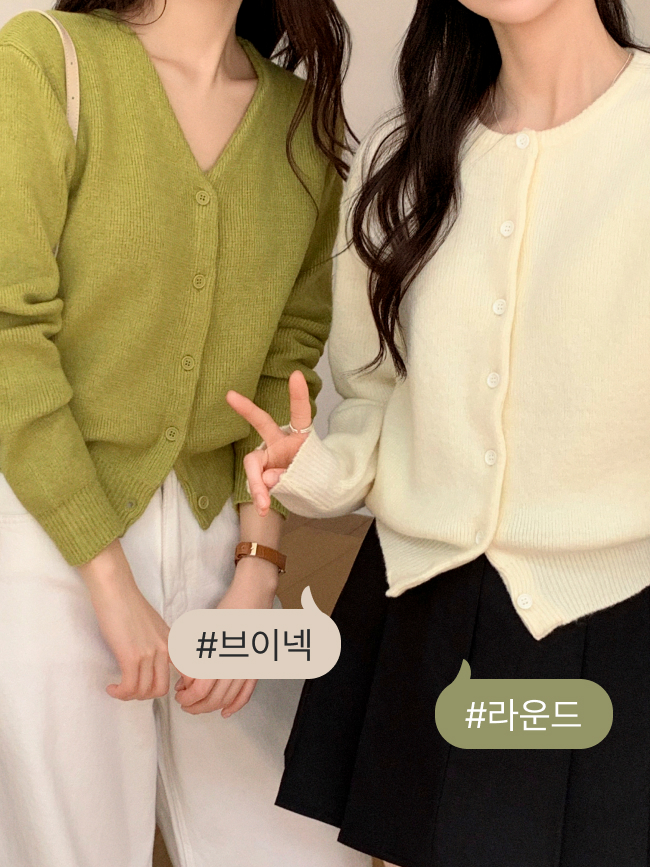 (초봄까지쭈욱) 라운드넥 브이넥 2타입 긴팔 니트 가디건 cd3608 - 상세 이미지 3