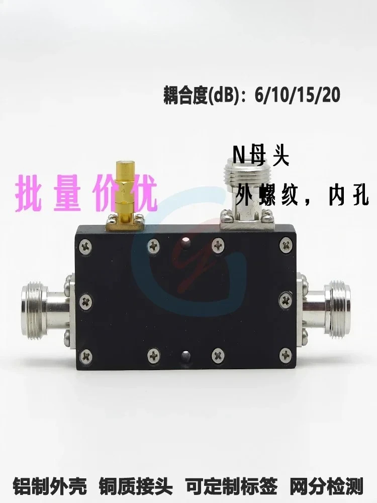 챔피언 2.4/5.8gWLAN 커플러 NF 2400-5850MHz 실내 배포WIFI