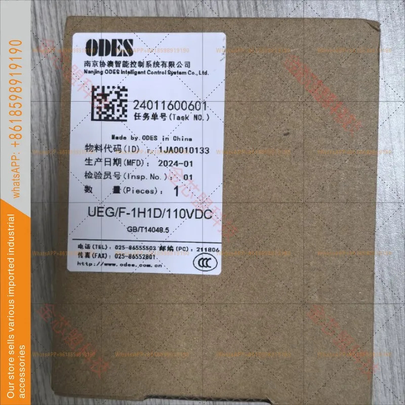 오리지널 ODES 릴레이 모듈 UEG/F-1H1D/110VDC 220VDC UEG/A-2H