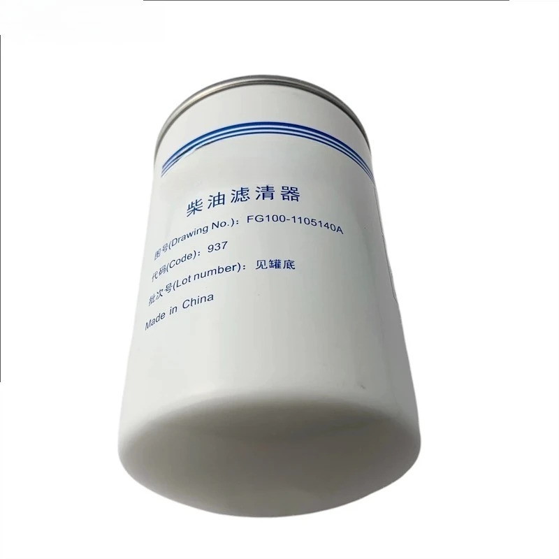 FG100-1105140A 필터 요소