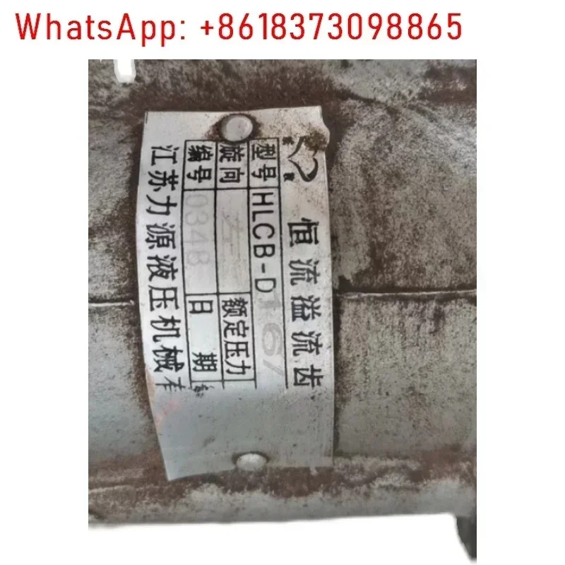 Jiangsu Liyuan 유압 일정 펌프 HLCB-D16/16 오버플로 기어