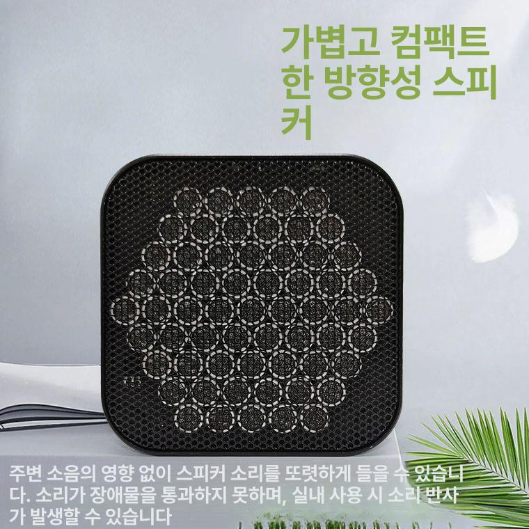 지향성스피커 박물관 스피커 미술관 벽걸이 전원 모니터링 모델 박물관용 - 상세 이미지 2