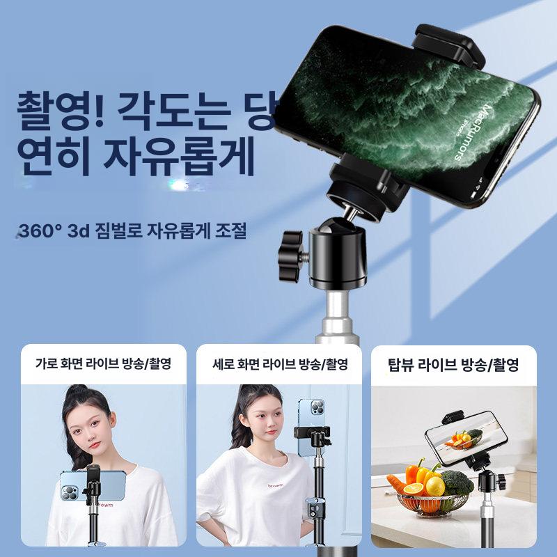 휴대폰 삼각대 거치대 촬영 고정대 듀얼 브라켓 - 상세 이미지 3
