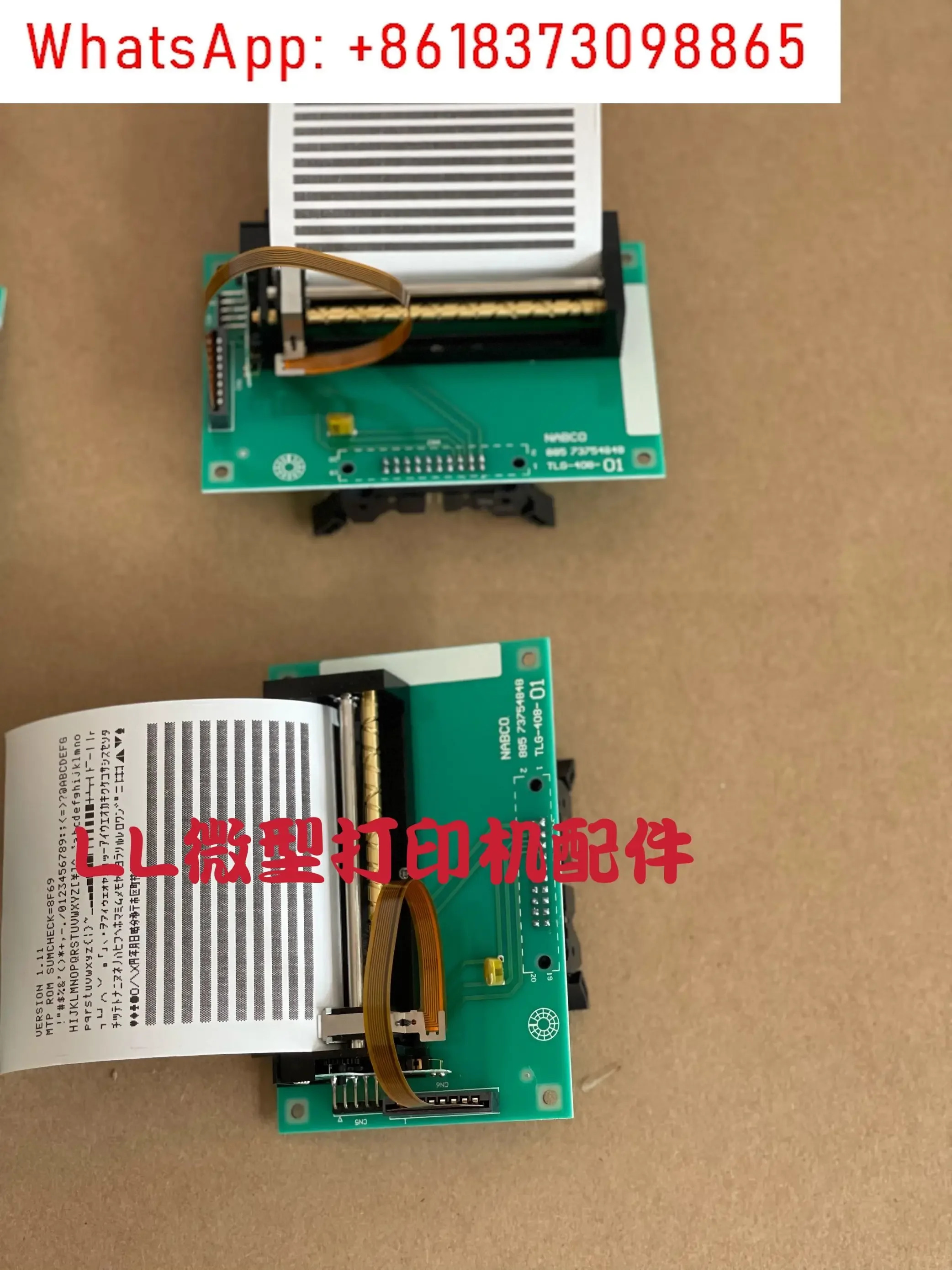 ML-800III 전신기 기록기 전체 범위
