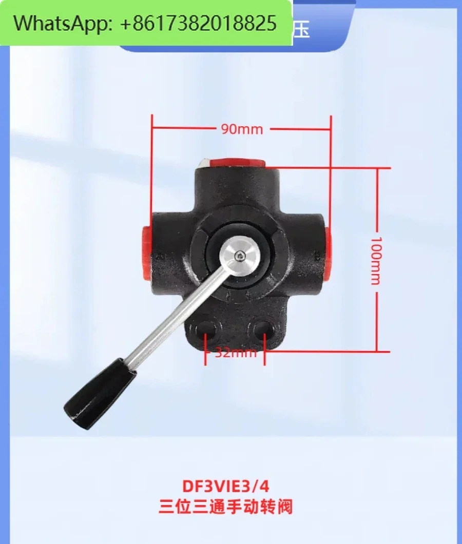 수동 스위칭 유압 밸브 DF3VIE/DDF3/DHZ 고압 방향