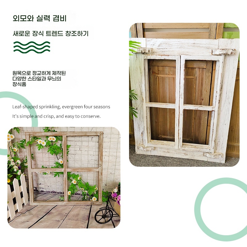 창문 액자 벽장식 북유럽 가짜 창틀 감성 덧창 실내 빈 A. 단단한 나무 가짜 창 5467 - 상세 이미지 4