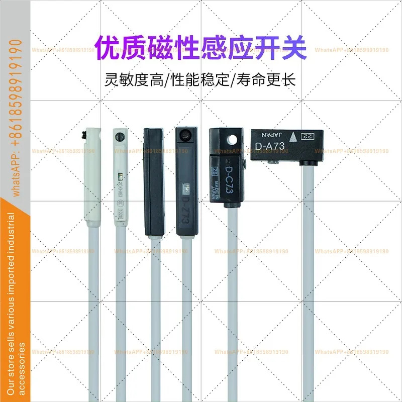 SMC 타입 자기 스위치 D-A93/A73/C73/Z73/M9B/M9N/M9P/F8B/F8N 실린더 센서