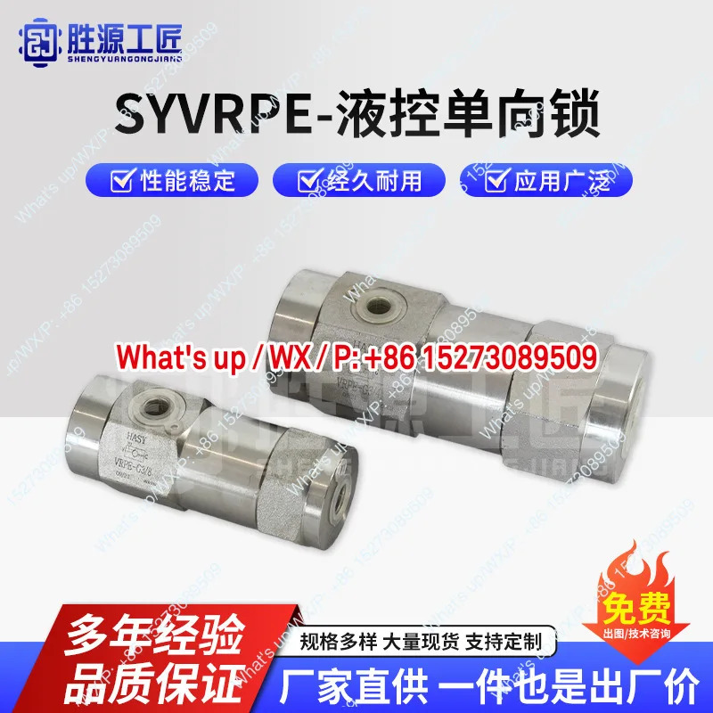 SYVRPE - 튜블러 단방향 유압 잠금장치 나사형 G3/8 G3/4