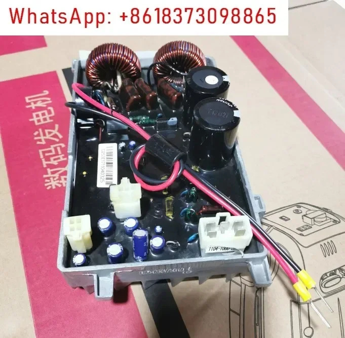 케이프 디지털 발전기 인버터 모듈 DU25 230V 50HZ IG2600 IG2600h KIPOR
