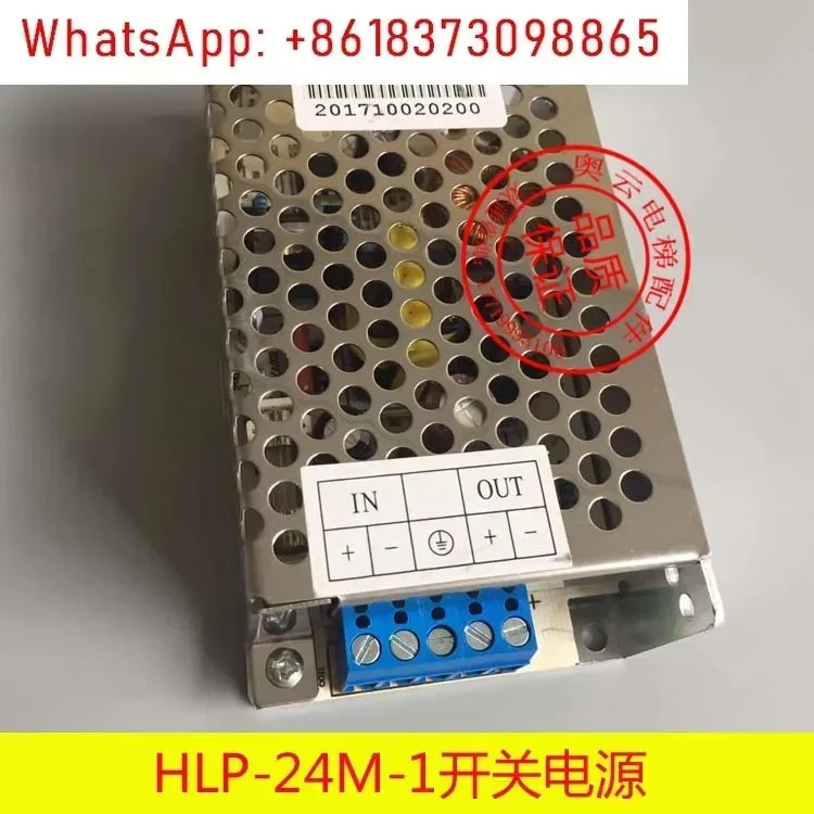 HLP-24M-1/2 스위칭 전원공급장치 출력 DC24V/0.8A Xizi 엘리베이터 액세서리