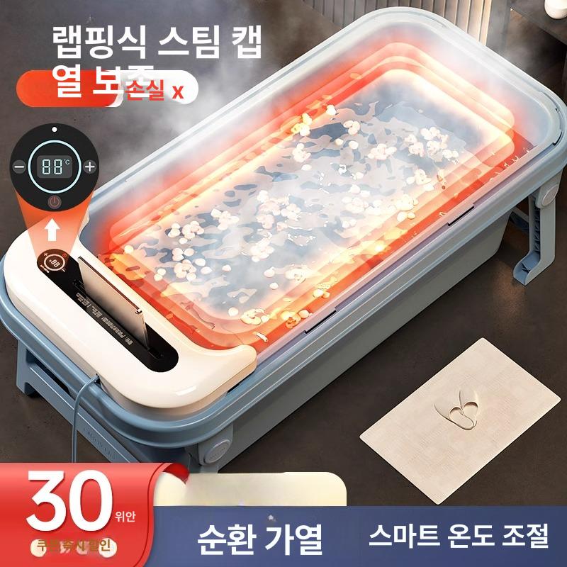 반신 이동식 목욕통 가정용 찜질방 원룸용 간이 휴대용 1.2m 갤럭시블루 표준목욕 온도 - 상세 이미지 2