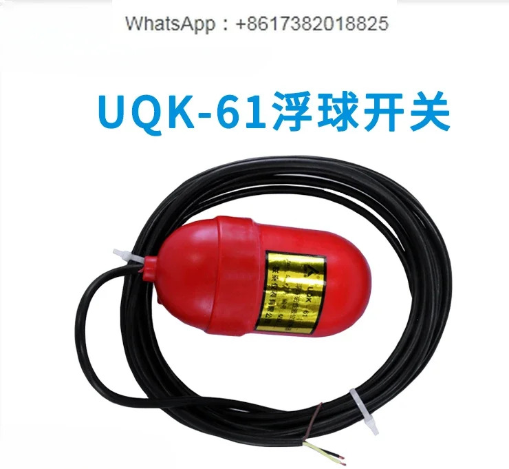 고온 스테인레스 스틸 플로트 레벨 컨트롤러 수위 스위치 UQK-61/61S FQS 산 알리 방지
