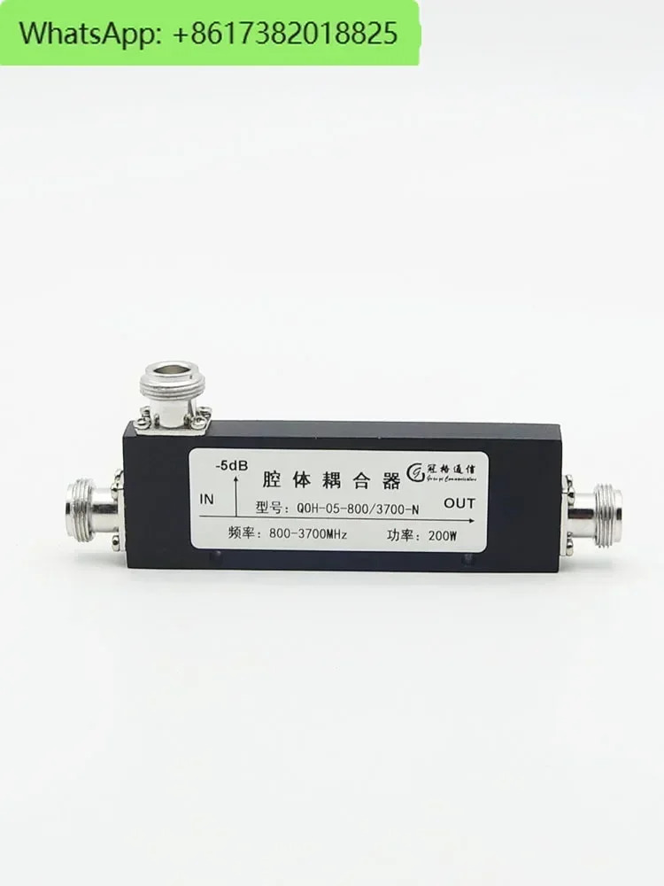10Pcs 캐비티 커플러 챔버 하위 엔지니어링 장치 5-40dB 전대역 700-3700MHzNF 인터페이스