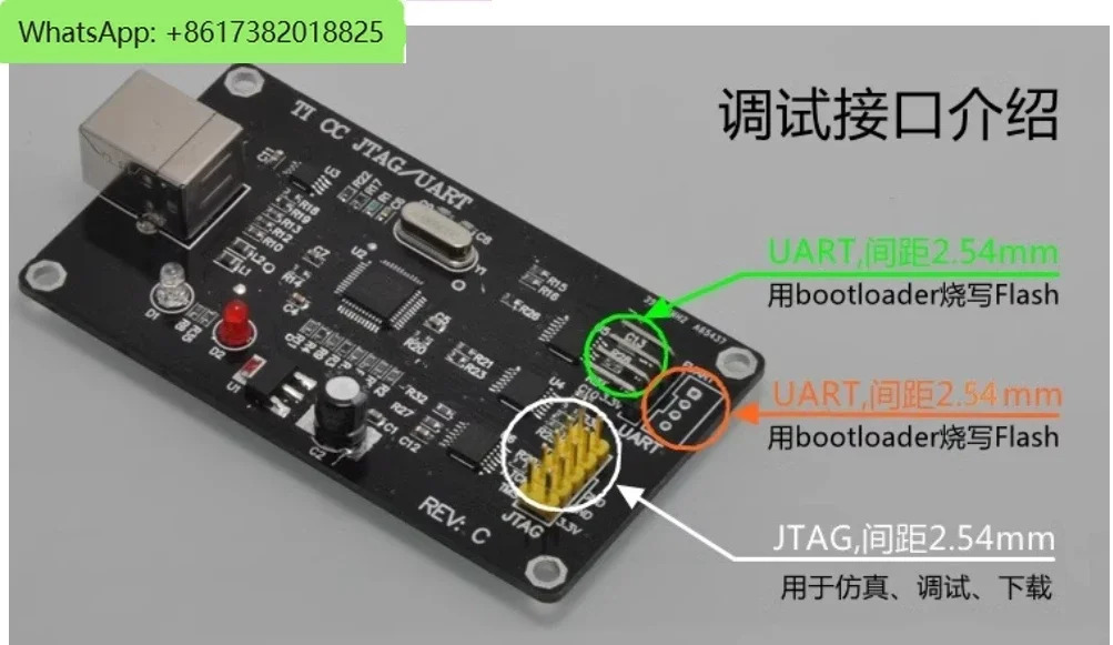 JTAG 싱글칩 다운로더 디버거 시뮬레이터 CC3200 CC3100 TI 스텔라리스