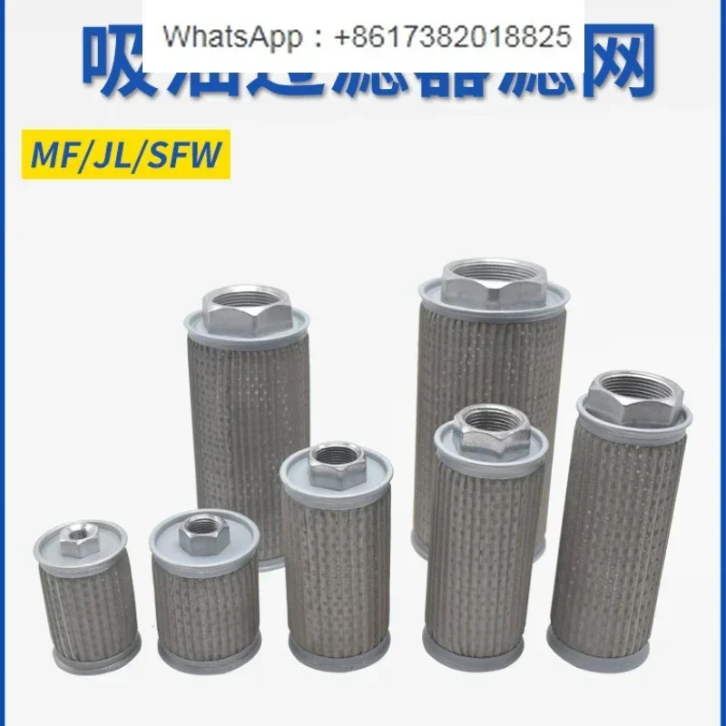 5Pcs SFW 유압 JL 오일 흡입 MF-02 필터 03 04 스크린 06 카트리지 08/10/12/16/20/24/32