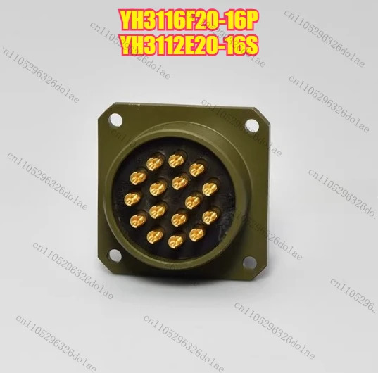 1개 항공 플매트 카펫 러그 YH3116F20-16P YH3112E20-16S 16핀