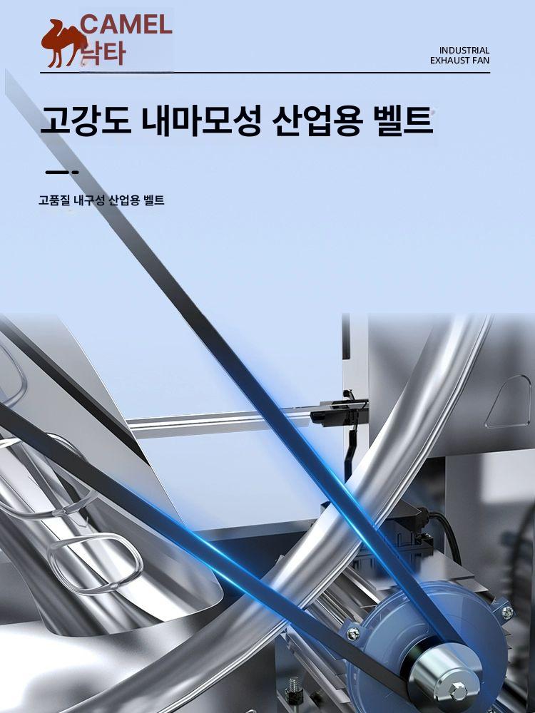 공업용 배기팬 환기팬 시설 송풍기 덕트 배풍기 업소용 300 220V - 상세 이미지 4