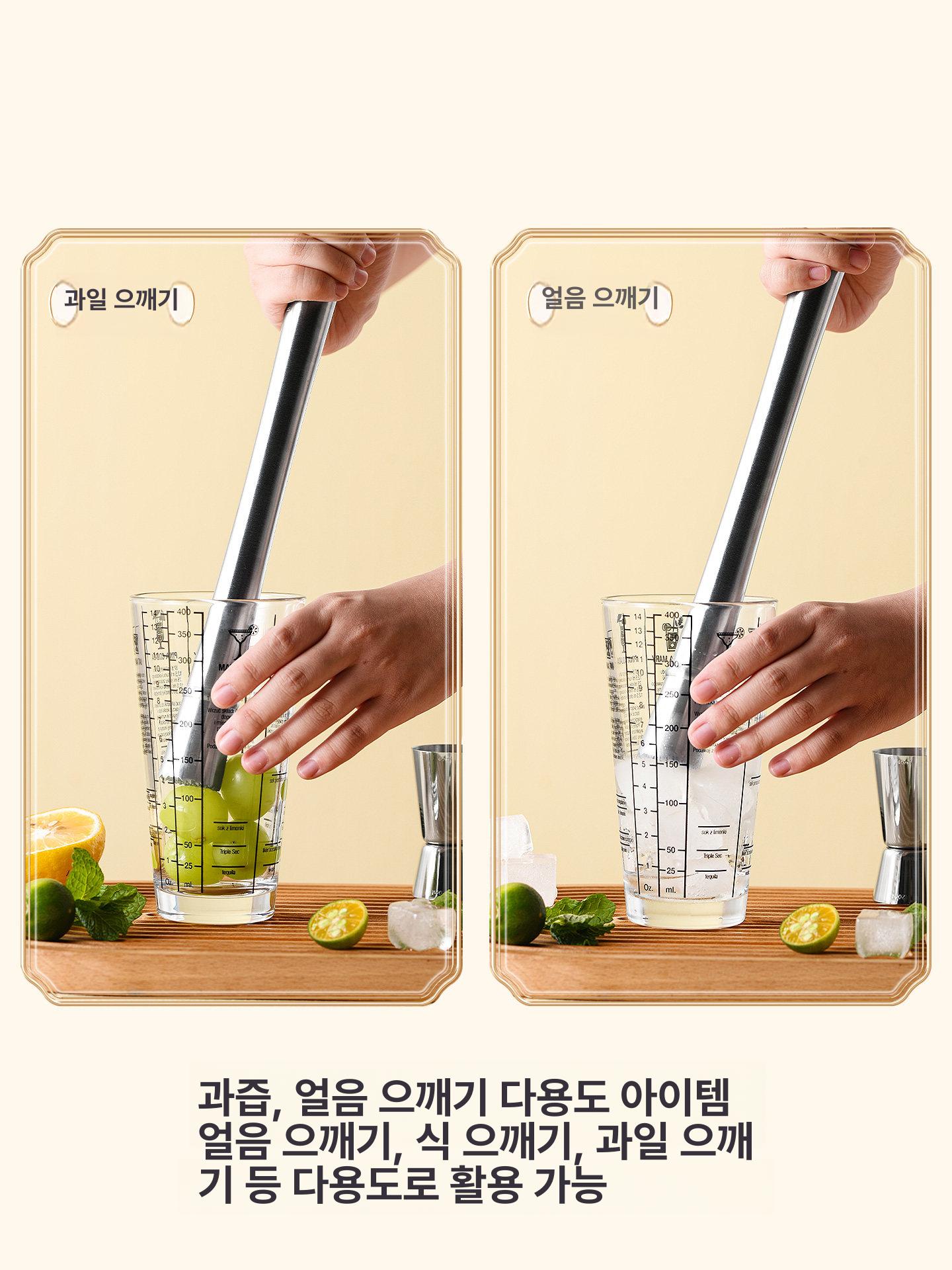 마늘망치 레몬으깨기 다지기 사이즈 방망이 과일 작은 304 이빨 40cm 얼음 망치 - 상세 이미지 3