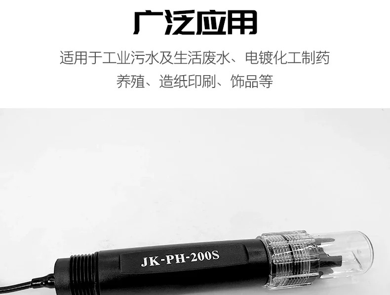 JK-PH-200S PH 전극 JK-ORP-300S 프로브 센서 pH 리퍼 측정기
