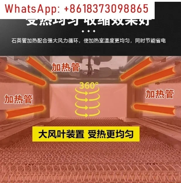 형제 병 플라스틱 필름 L 바 실러 수축 기계 절단 FQL450A