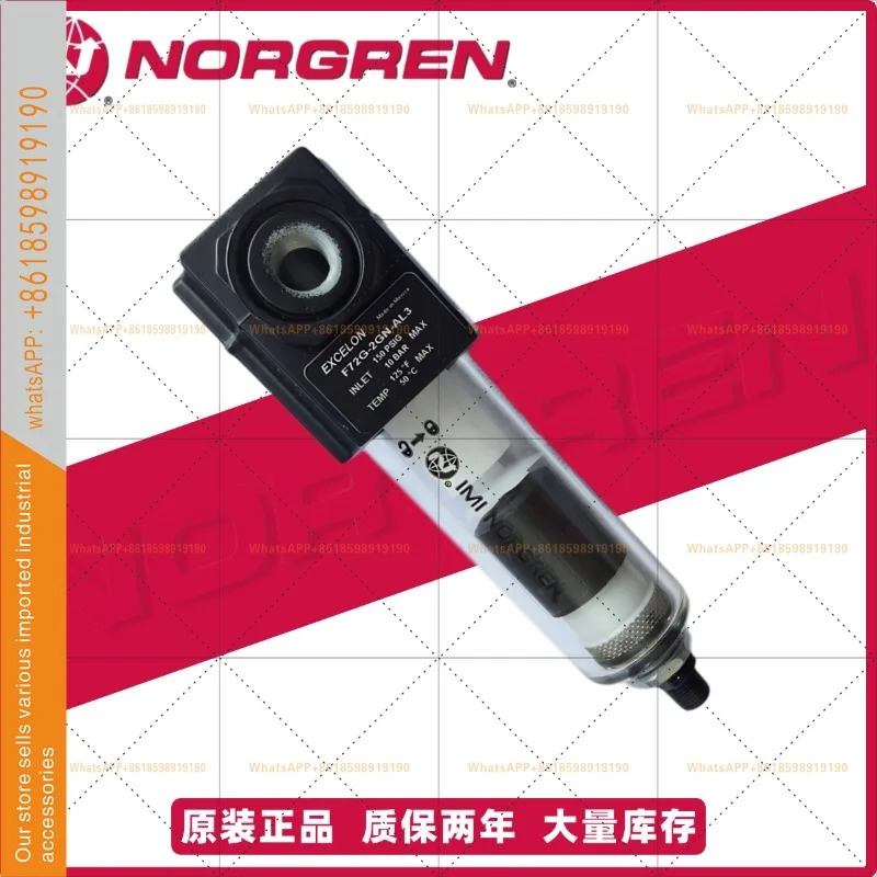 노르그렌 필터 F72G-2GA-AL3 2GN-AL1 F72G-2GN-QT3 2GN-QT1