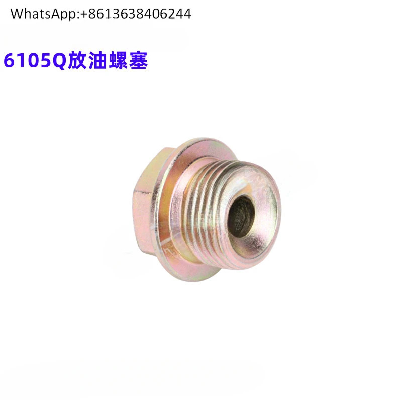 2 개 엔진 6105Q 오일 팬 나사 배수 Dongfeng Jianghuai Chenglong 승객 화물 트럭