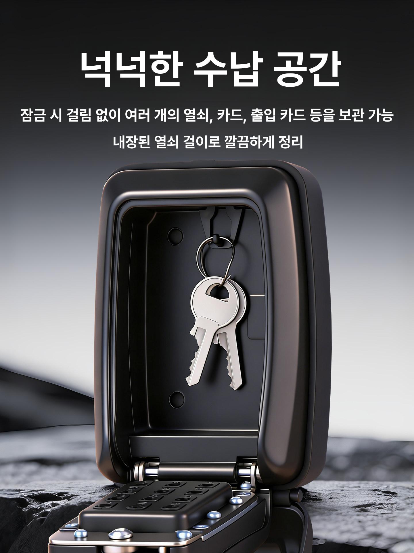 스마트 비밀번호 키 현관문 야외 보관함 박스 벽걸이형 블랙 벽걸이형 열쇠 - 상세 이미지 3