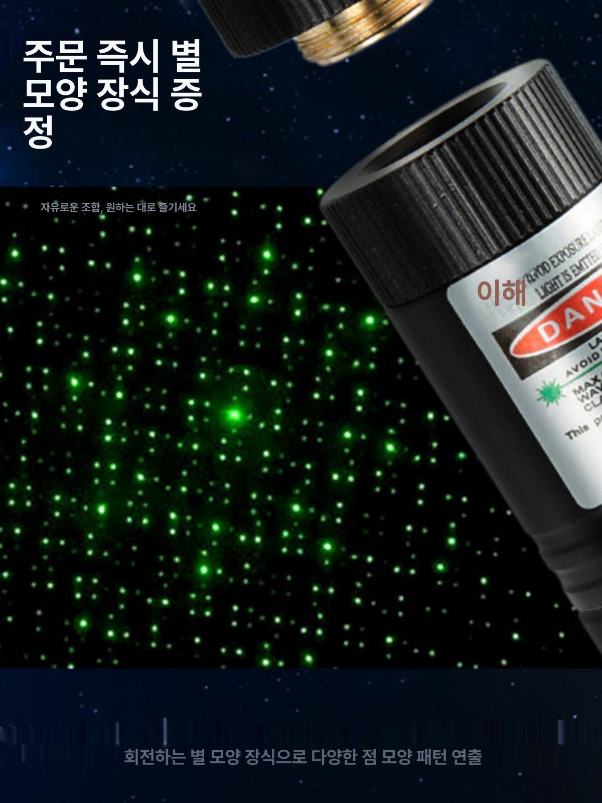 충전식 포인터 캠핑용 써치라이트 LED 충전용 포인터기 레드라이트 배터리 선물상자 블랙 - 상세 이미지 3
