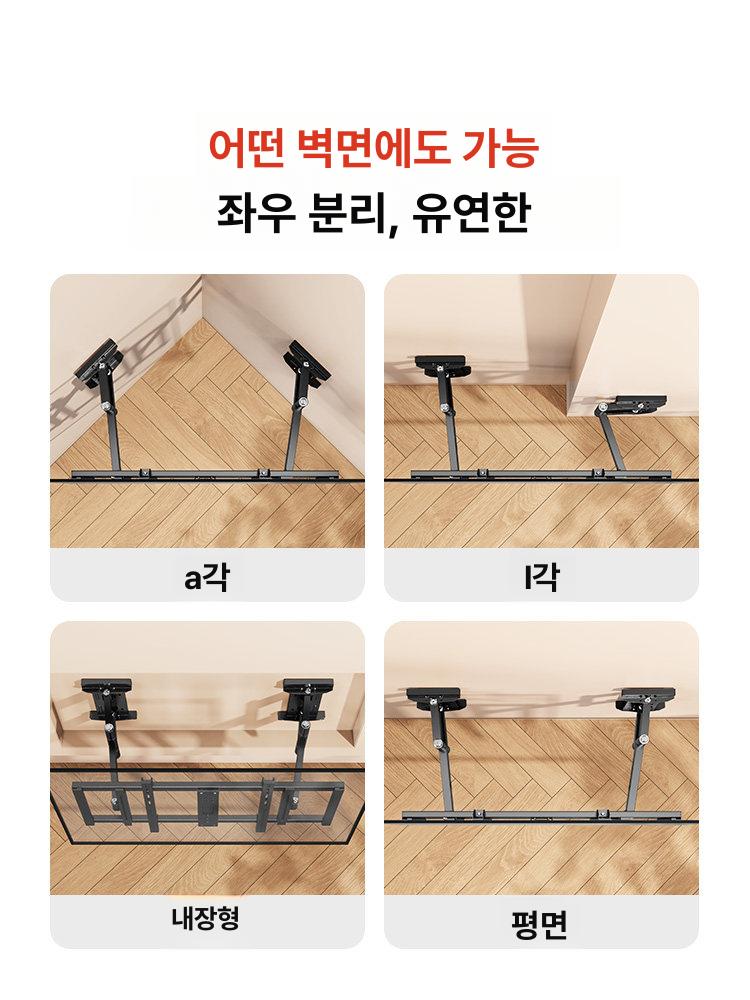 벽걸이형 TV 모니터암 브라켓 거치대 60인치 회전 조절 - 상세 이미지 5