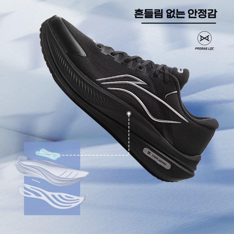 리닝 남성 겨울 러닝화 쿠션 안정화 무릎보호 Li-ning - 상세 이미지 3