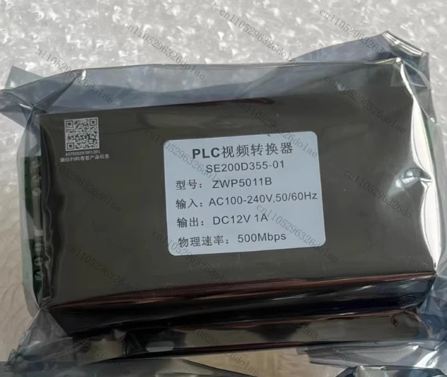 PLC 비디오 컨버터 SE200D355-02 ZWP5012B